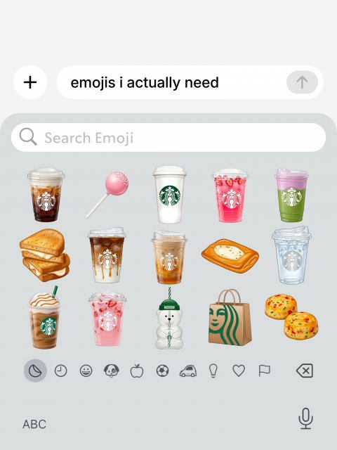 Ice Cream, Handbag, Disposable Cup. Text: + emojis i actually need Search Emoji ABC